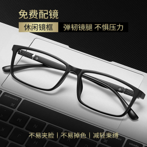 男款商务近视眼镜黑框可配度数