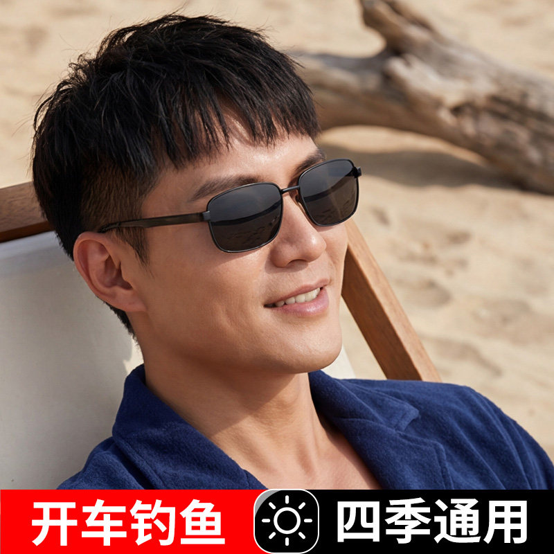 开车专用偏光太阳镜男士墨镜男款眼镜驾驶镜2026新款司机防紫外线,ZIPPO/瑞士军刀/眼镜,太阳眼镜,淘宝优惠券,粉丝福利购,淘宝优惠卷