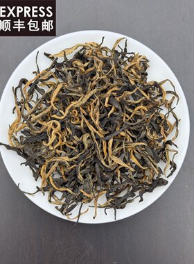 2026口粮滇红茶春茶原料蜜香型500克袋装