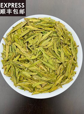 【大佛龙井】2026老土茶雨前茶豆香型125克罐装
