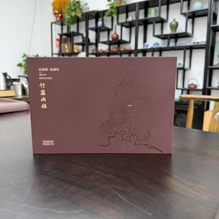 2025正岩核心山场6泡礼盒装 胡敏家 竹窠肉桂