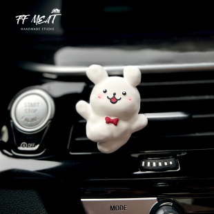 车载香薰超可爱快乐起飞小狗狗汽车出风口中控内饰手绘扩香石礼物