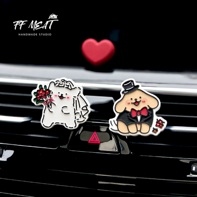 车载香薰可爱婚纱礼服小狗线描款汽车出风口中控扩香石情侣礼物萌