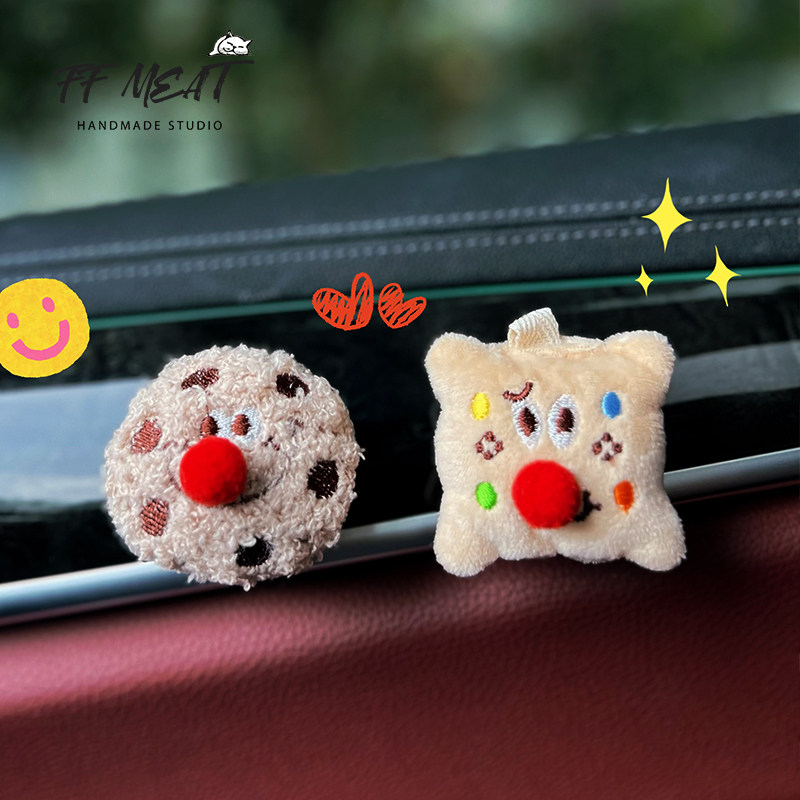 车载挂钩毛绒红鼻子曲奇饼干副驾驶隐形粘钩多功能收纳挂钩车用品