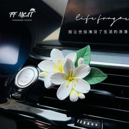 FFMEAT橙花造型汽车香薰装饰