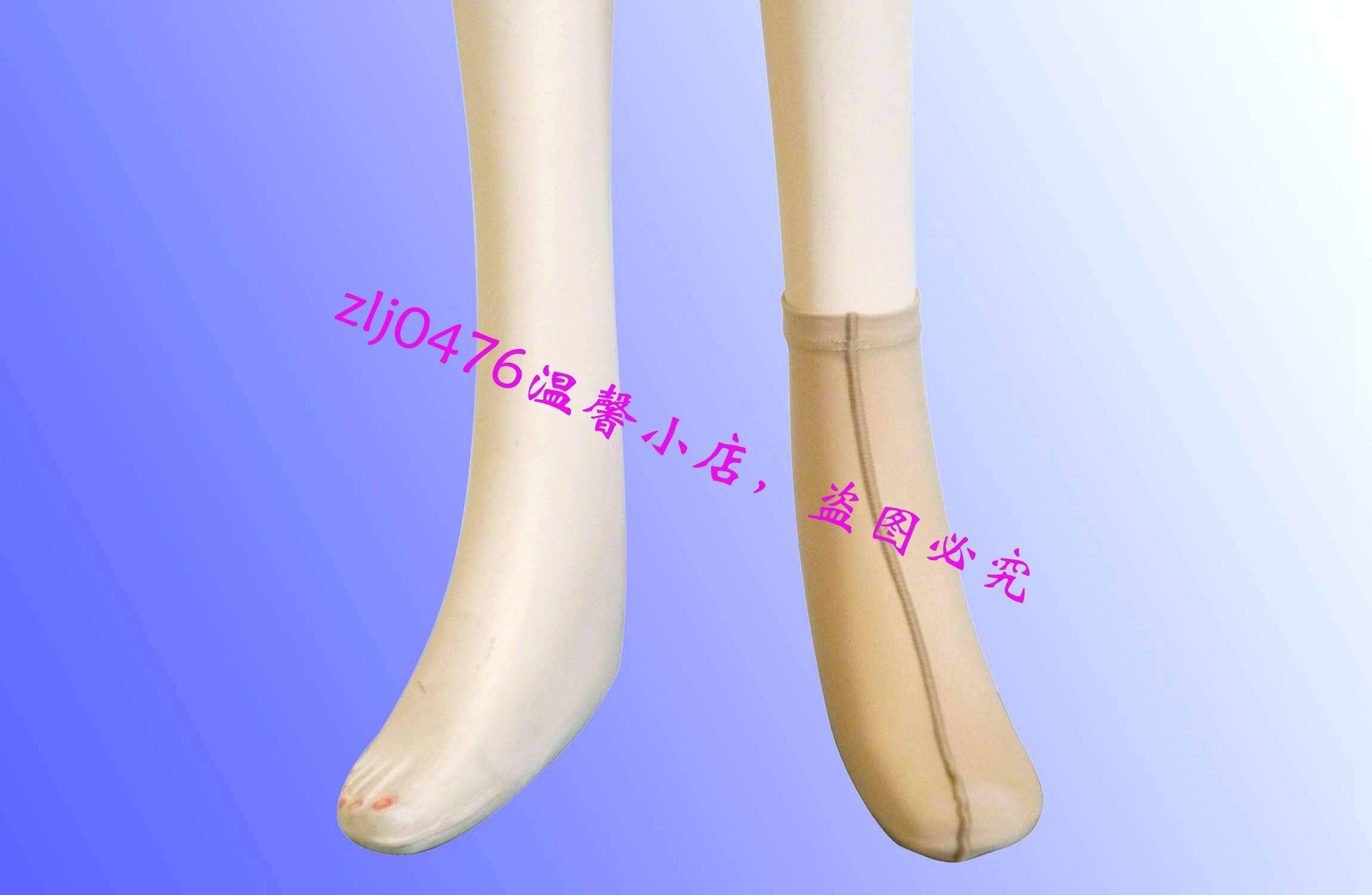 Body - Ref 650806 Image 1