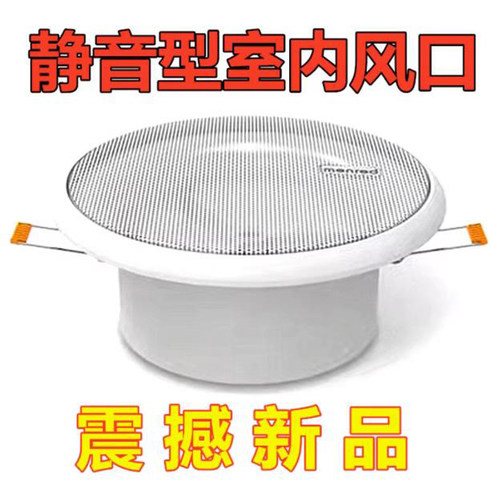 menred德国曼瑞德新风风口静音型新风系统进风口/排风口/75/100MM