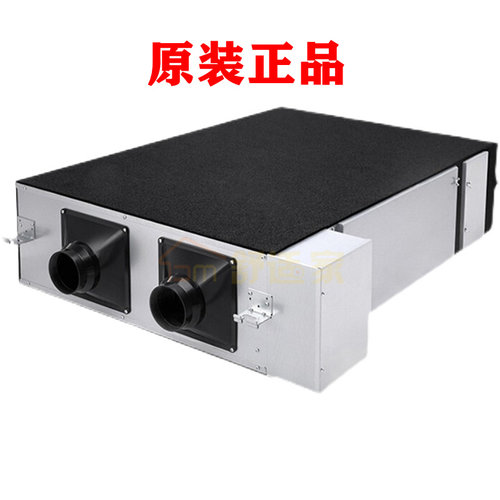 松下中央新风系统全热交换器zp1c