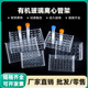 有机玻璃离心管架1.5 50ml 24孔亚克力试管架