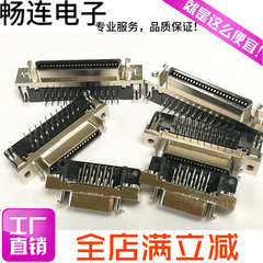 SCSI-14P/20P/26/36P/50P/68PIN CN SLOT SLOT 90 độ Curved Server Kết nối để bán