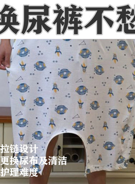 2502短袖短裤连体服瘫痪老人卧床护理睡衣裤腿拉锁方便更换纸尿裤