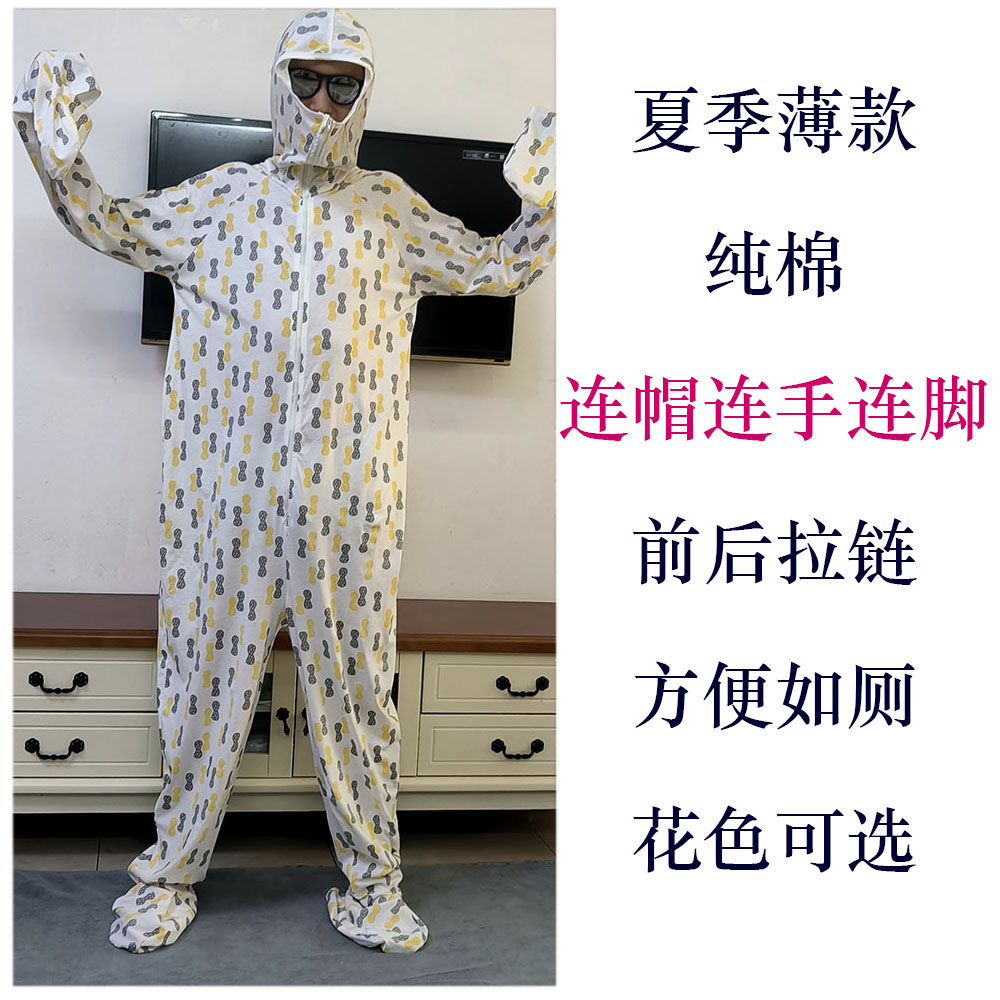 定制旅行防脏连体睡衣 旅游全包裹睡衣 连手连脚包脚带帽子 连帽