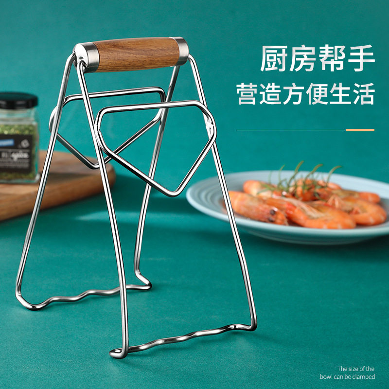 创意花梨木柄提盘器厨房小工具隔热取碗夹蒸盘夹碗碟防烫万能夹