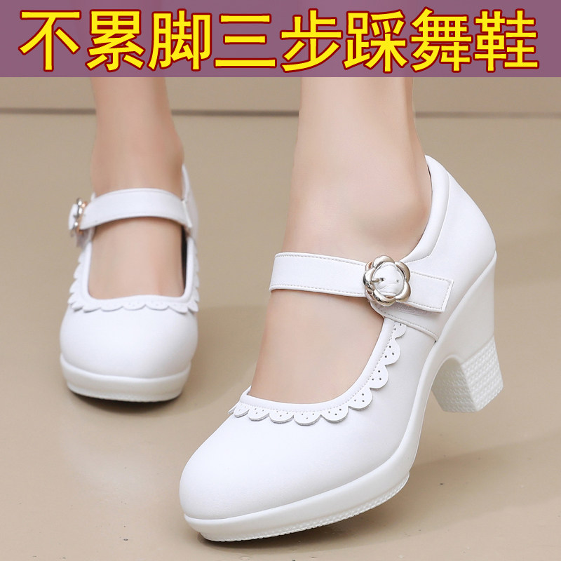 真皮女成人三步踩舞鞋