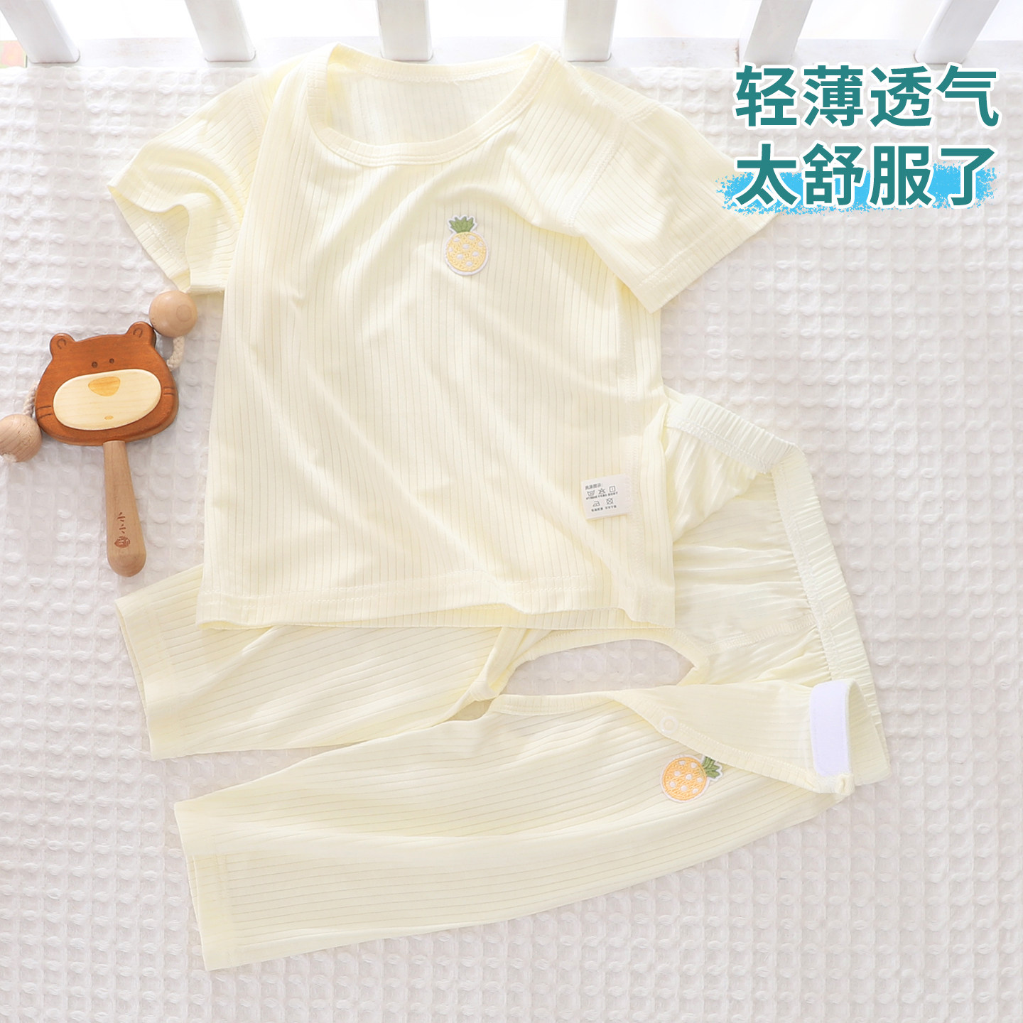 婴儿分体套装莫代尔夏季薄款宝宝短袖套头上衣开档防蚊魔术贴长裤