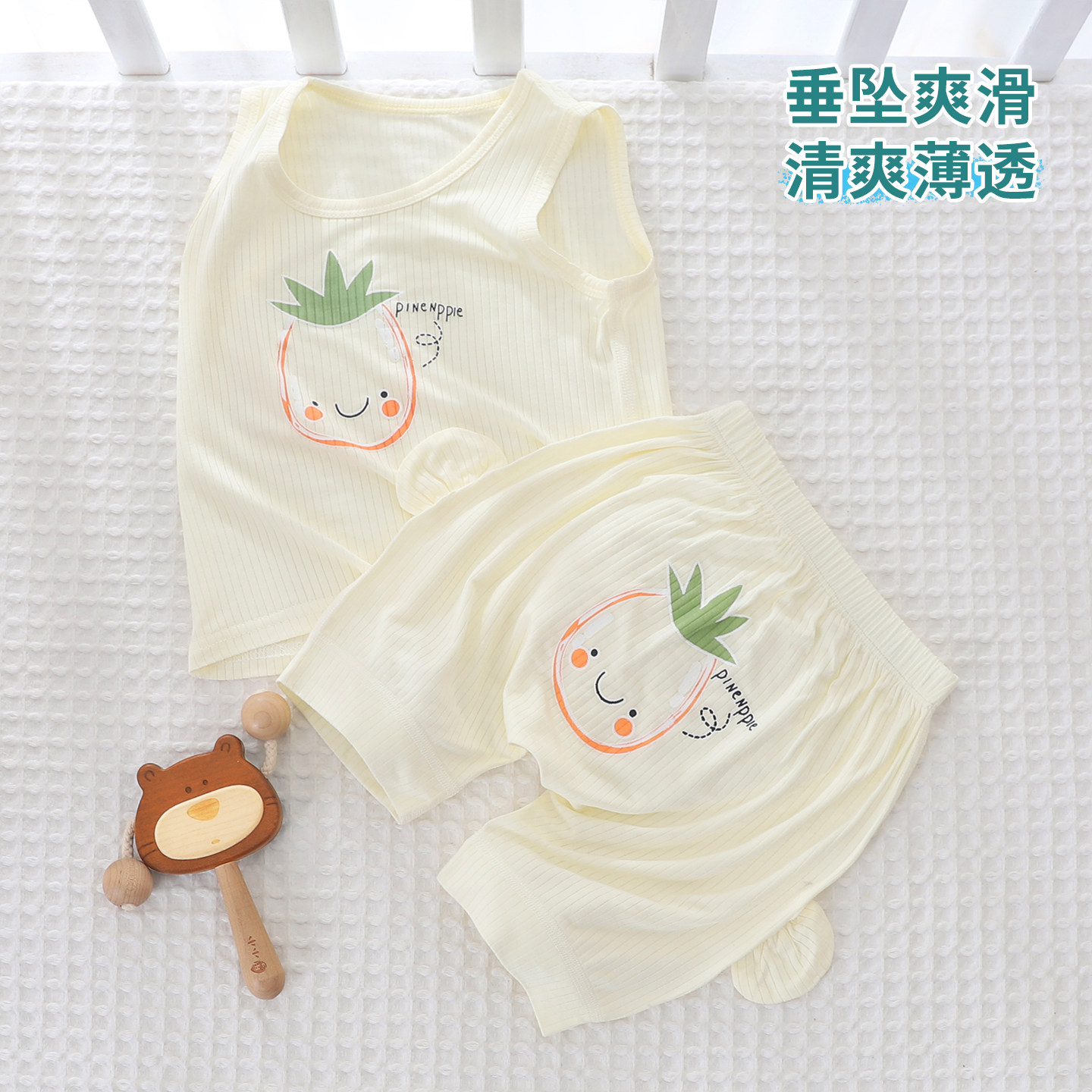 婴儿套装夏季大PP新款婴幼儿莫代尔背心短裤套装男女宝宝夏外出服