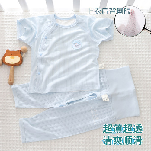 婴儿家居服薄款短袖空调服高腰裤分体套装莫代尔夏季宝宝夏装衣服
