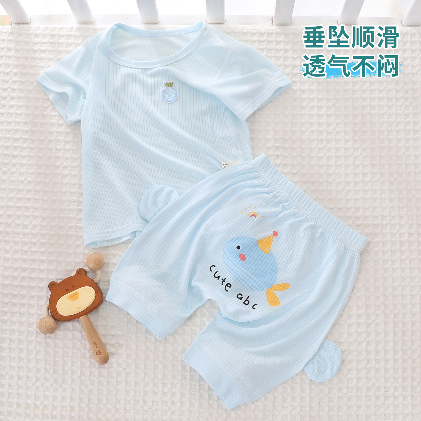 夏季宝宝睡衣薄款男宝女宝夏天莫代尔空调房婴幼儿分体套装家居服