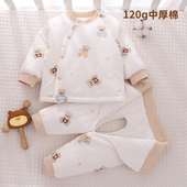 新生婴儿衣服秋冬棉衣套装 分体冬装 刚初出生宝宝加厚冬季 棉衣棉裤