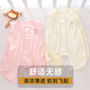 婴儿琵琶衣夏季薄款新生儿连体衣服男女宝宝背心无袖透气爬服哈衣