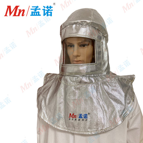 铝箔披肩帽耐高温防火头盔面罩