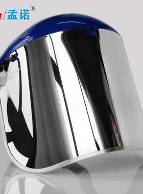 1000度隔热面屏镀铝防强光耐高温面罩炉前工平替3M82509/82585