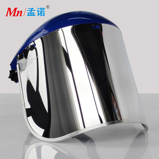 1000度隔热面屏镀铝防强光耐高温面罩炉前工平替3M82509/82585