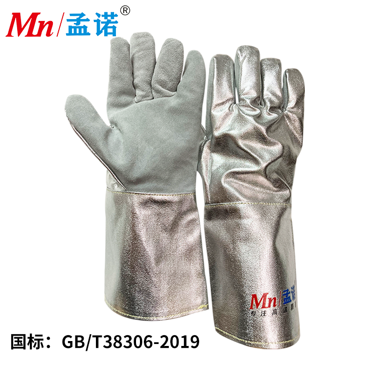 防辐射铝箔隔热炉前工耐高温手套