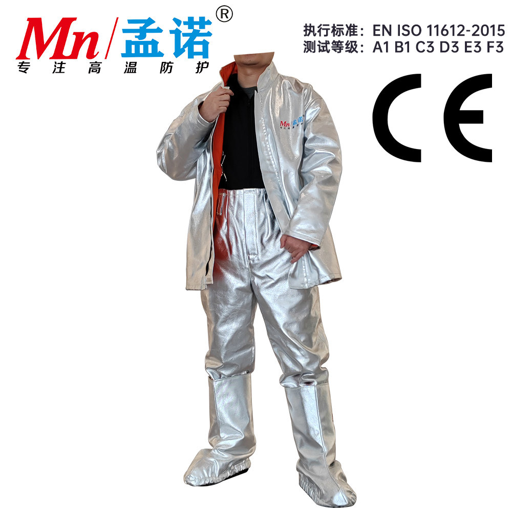 欧盟ENISO11612认证CE隔热服
