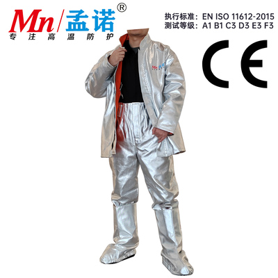 欧盟ENISO11612认证CE隔热服