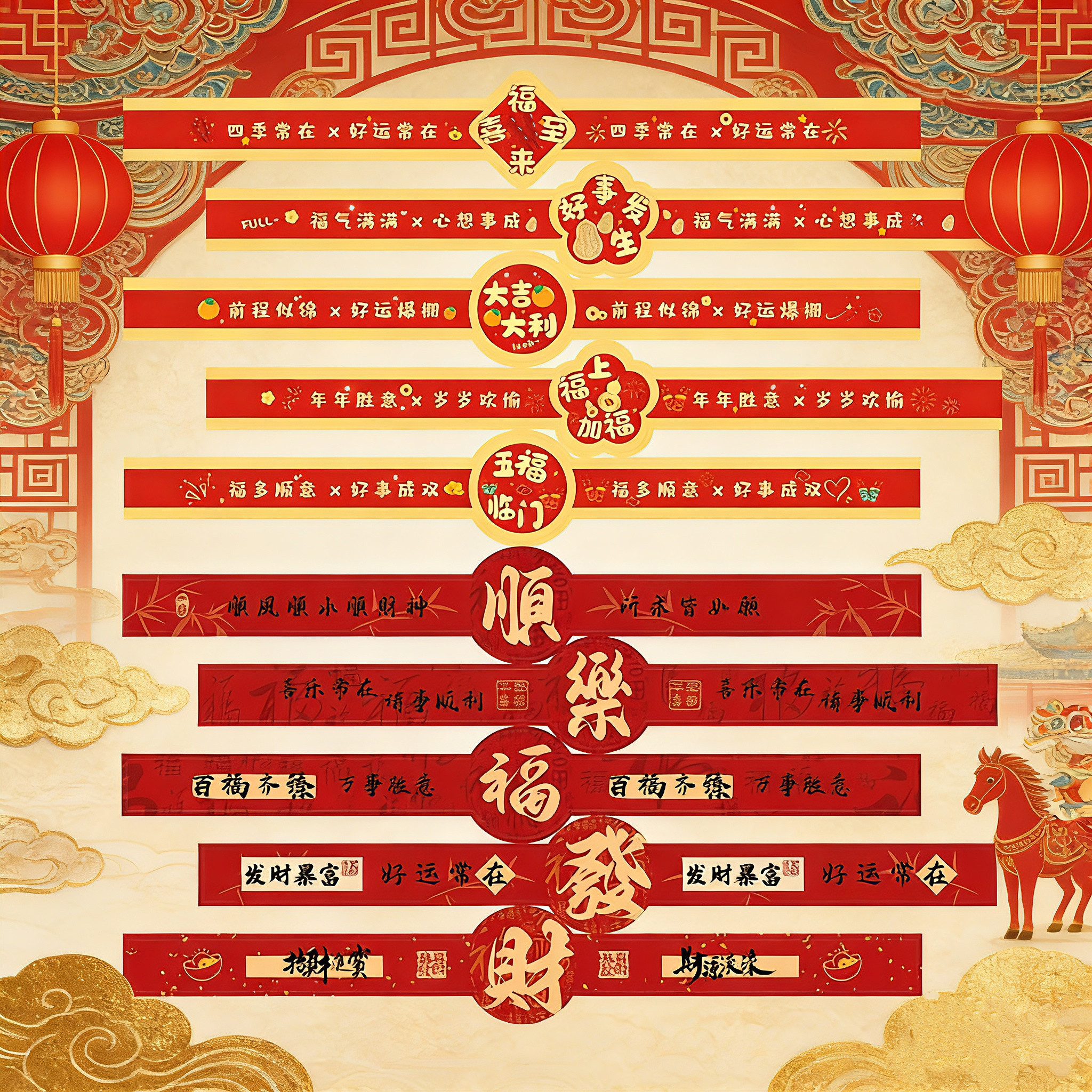 新年饼干盒罐子包装不干胶甜品西点烘焙贴纸曲奇糖果零食装饰标签,个性定制/设计服务/DIY,不干胶/标签,淘宝优惠券,粉丝福利购,淘宝优惠卷