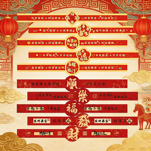 新年饼干盒罐子包装不干胶甜品西点烘焙贴纸曲奇糖果零食装饰标签