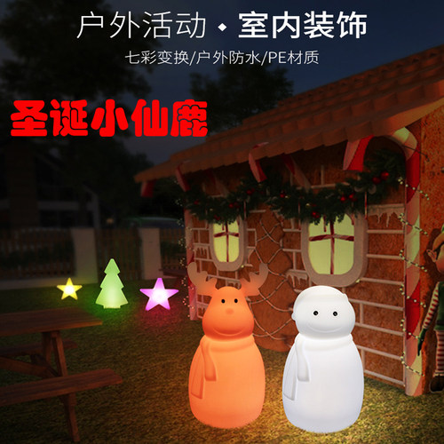 商场摆件LED发光圣诞鹿