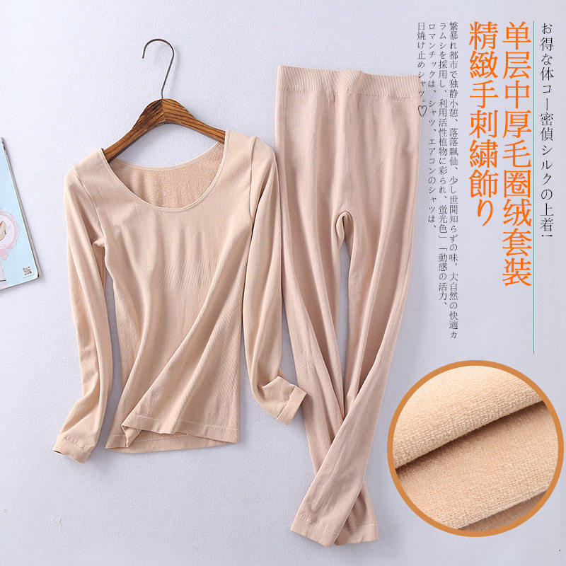 保暖内衣女毛圈薄绒低领美体紧身发热毛巾绒加绒加厚秋衣秋裤套装
