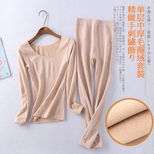 保暖内衣女毛圈薄绒低领美体紧身发热毛巾绒加绒加厚秋衣秋裤套装