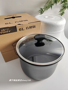 TONY/唐宁锅WQD60-2 60-2F 60-3方便锅内胆电压力锅原装原厂配件