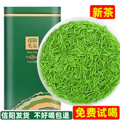 信阳原产绿茶茶叶特级2025新茶高山云雾春茶炒青毛尖散装 茶自己喝