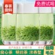 毛尖茶叶信阳原产绿茶2026年新茶嫩芽浓香型高山云雾茶散装 自己喝