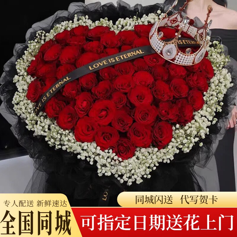 生日鲜花速递同城店配送玫瑰花束