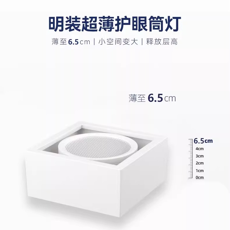 明装筒灯厨柜灯GX53可更换光源