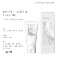 【Лосьон для тела 30 мл】Irene My Boy Без подарков