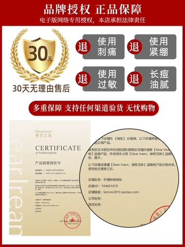 Увлажняющий освежающий крем для тела для всего тела со стойким ароматом, долговременный эффект