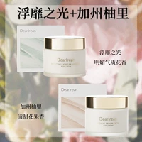 [Колд-крем, 2 бутылки] Floating Light + Калифорнийский помело