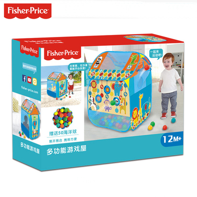 蓝鹰费雪森林梦幻屋宝宝玩耍池