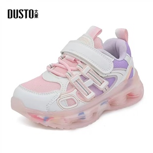 大东童鞋24春季新款休闲简约魔术贴平底男女小学生运动鞋24C1622