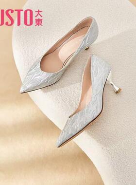 大东高跟鞋24早春新款优雅气质套脚细跟婚鞋尖头浅口女鞋24C1149