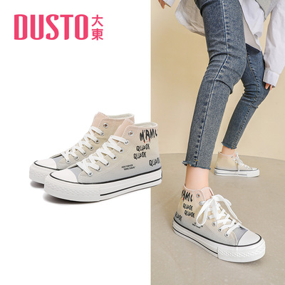 大东2022新款春季学院帆布鞋