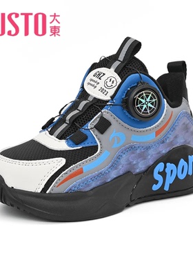 大东童鞋2023秋冬新款皮面二棉薄绒休闲加绒小学生小男23D1035