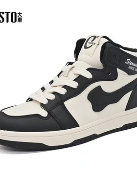 大东运动休闲鞋男24冬新款时尚圆头系带男鞋百搭透气24D7603