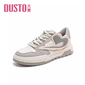 圆头女鞋 大东时尚 23D1319 新款 休闲风中跟平底小白鞋 板鞋 23冬季